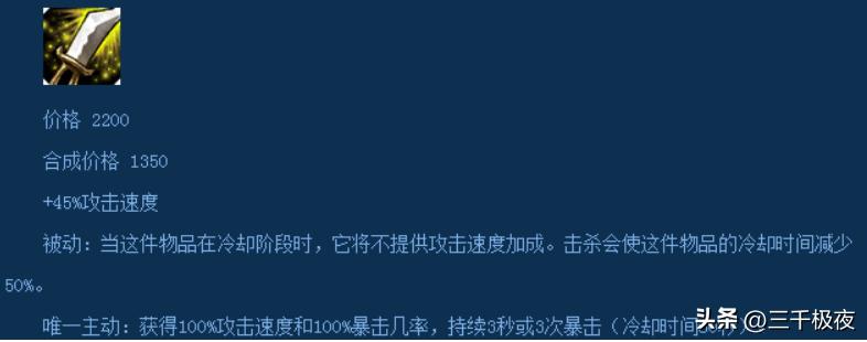 最新版本英雄联盟装备改动,2024年英雄联盟移除了哪些装备
