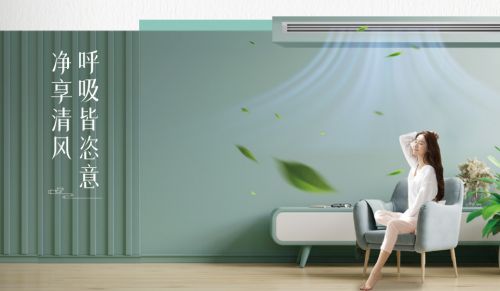 海信中央空调知风费电么,海信知风中央空调