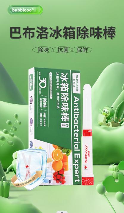 冰箱异味的原因及处理方法，除臭这4招就够了！