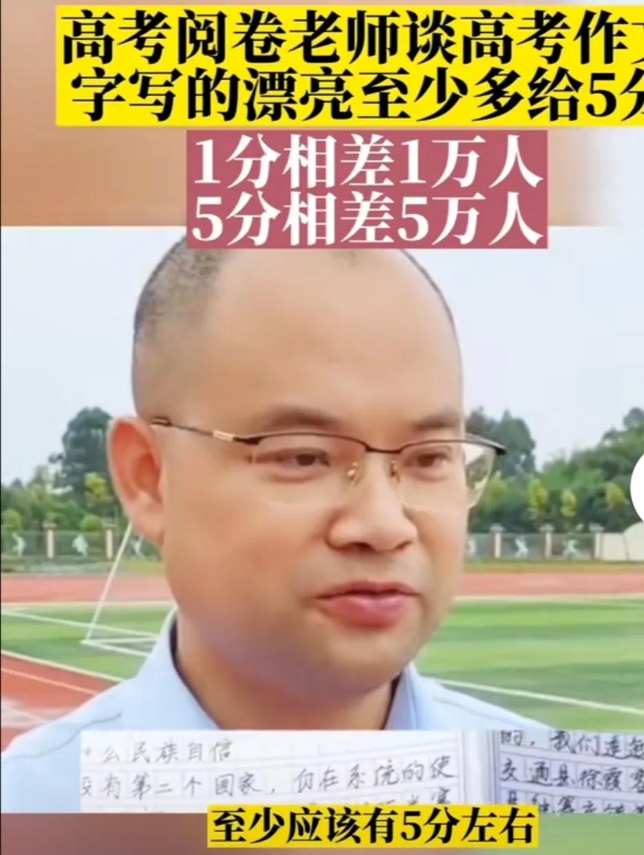 高考最受阅卷老师青睐的字迹,高考现神仙卷面字迹工整