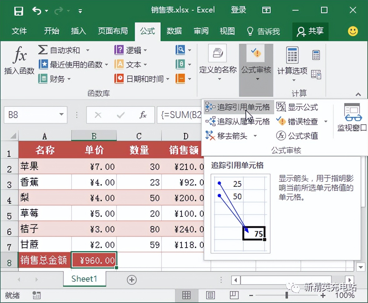 excel审核后不能修改,excel审核表格大小