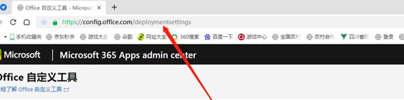 苹果电脑怎么免费安装office,如何免费安装正版office2016