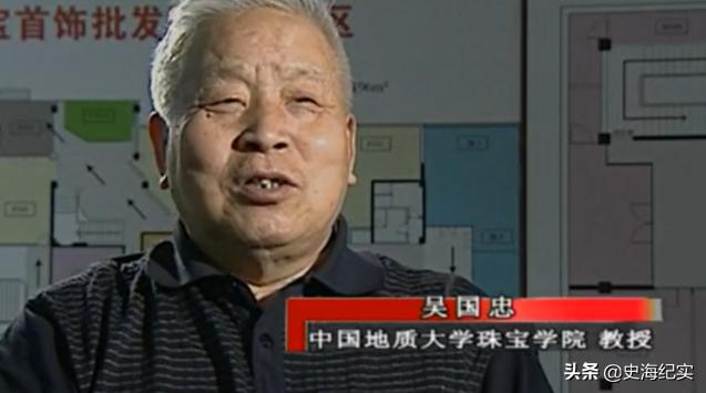 1971年退伍军人雪地救下一老人,获赠“泥球儿”,30多年后值2亿