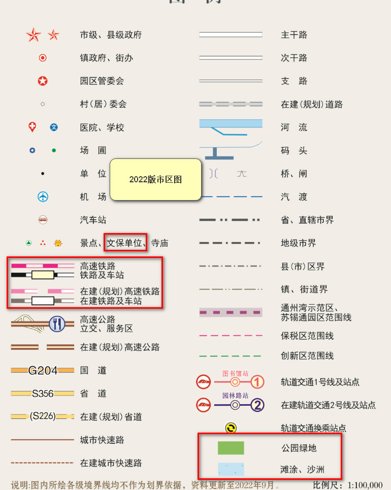 南通区域划分地图高清,南通市区地图高清