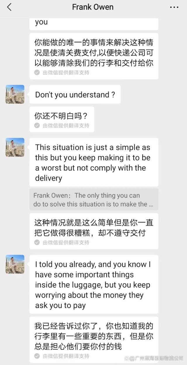 国外快递诈骗最新套路,国际快递公司被诈骗怎么做账