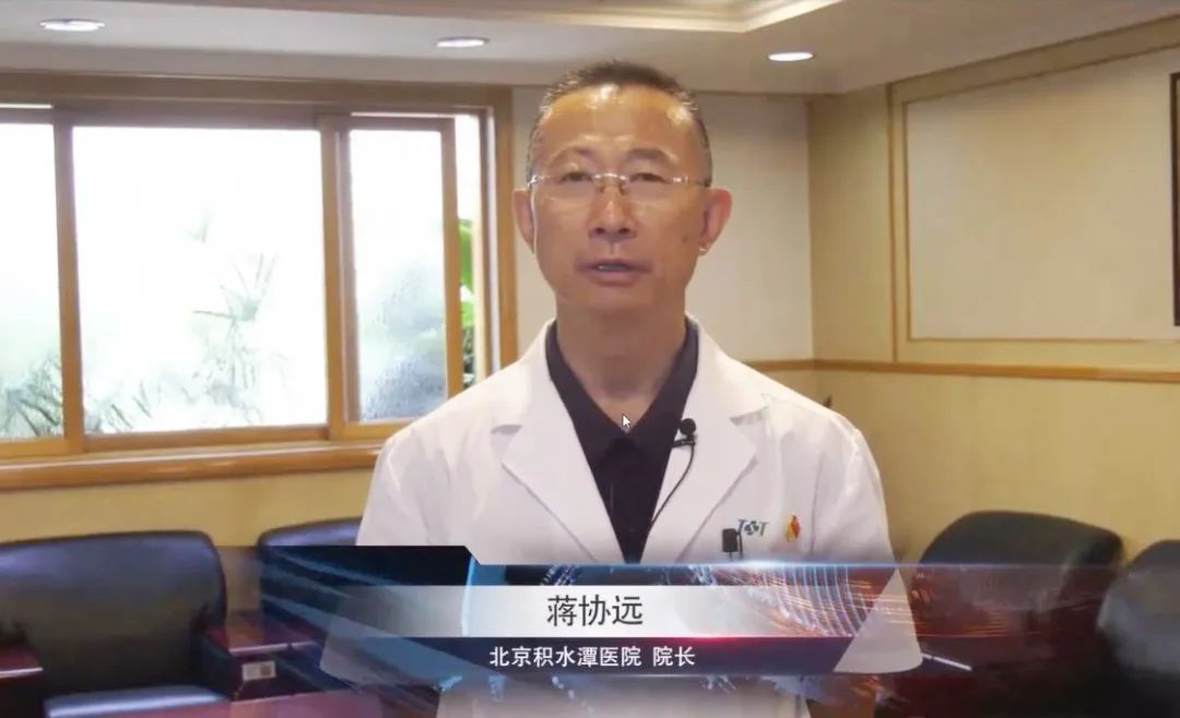 北京积水潭股骨头坏死二期专家,积水潭医院股骨头坏死宣传讲座