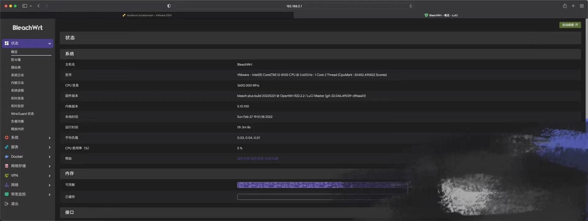 allinonenas主机,allinone家庭nas搭建
