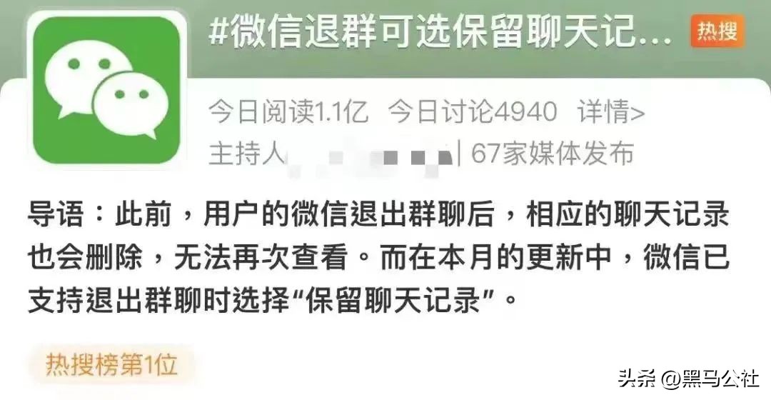 微信隐藏功能爆炸,微信里占用内存的最恶心功能