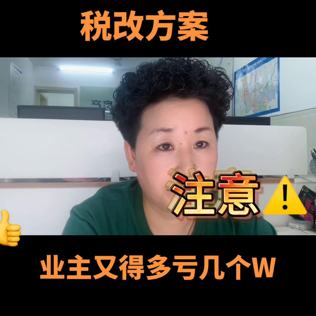 40年商业房契税是多少,二手写字楼出售税费怎么算