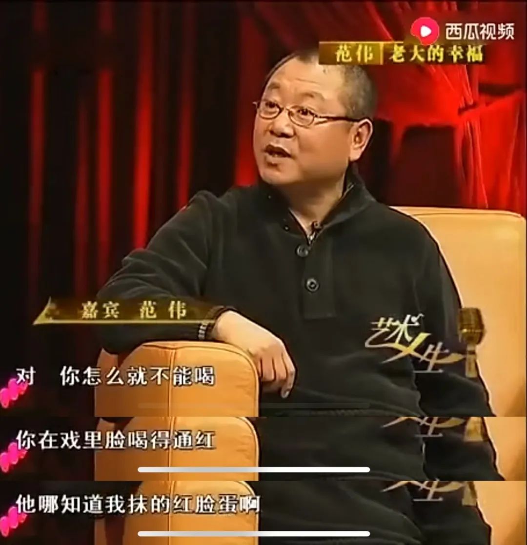 范伟「消失」，一声叹息