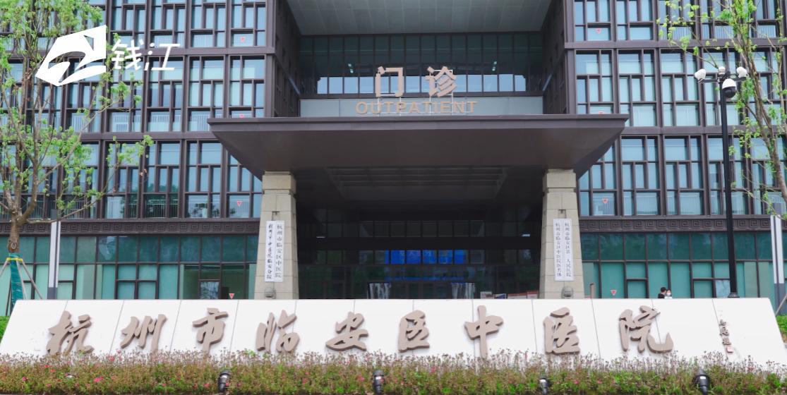 杭州都市看点,都市看点栏目