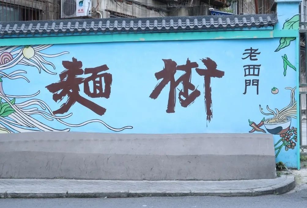 成都面街,成都面街美食一条街