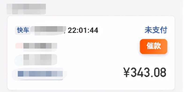 网约车平台收款方案,网约车收车套路