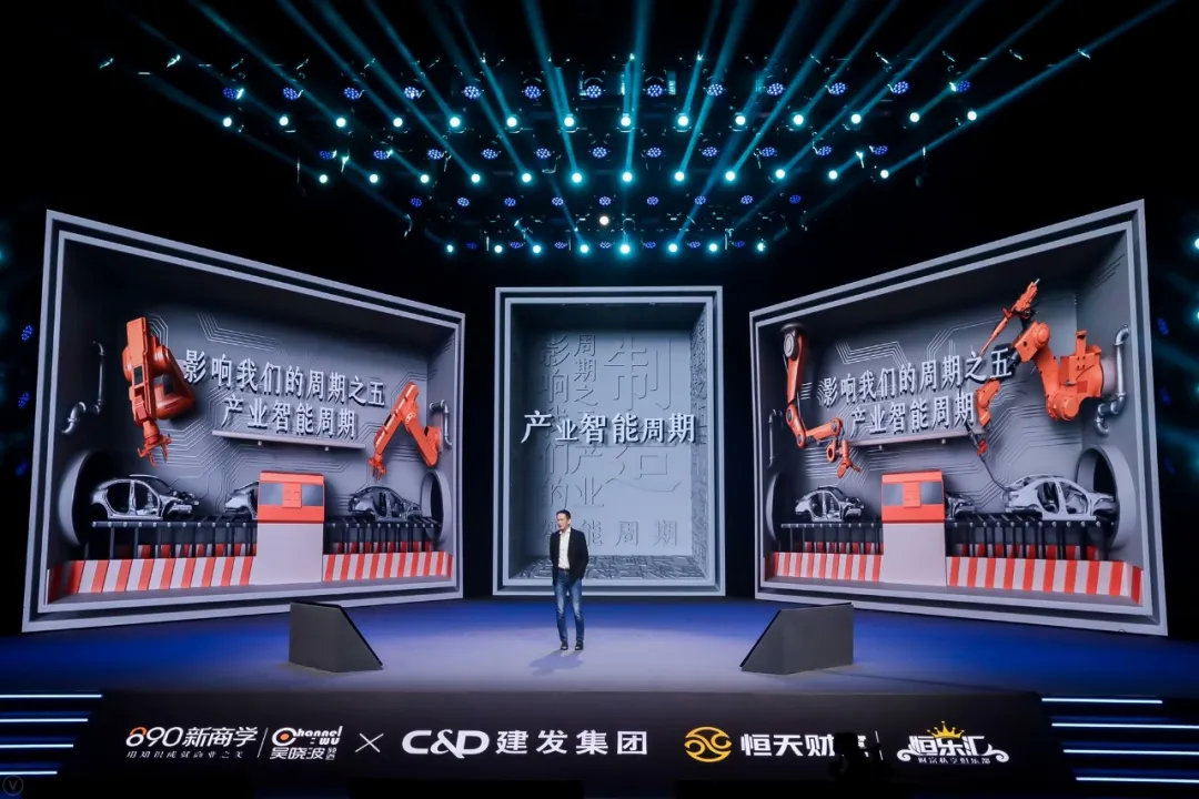 吴晓波2021跨年,吴晓波2021演讲完整版