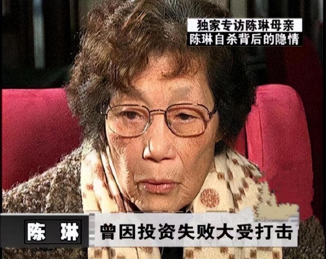 陈琳多少岁离世,陈琳去世几年了