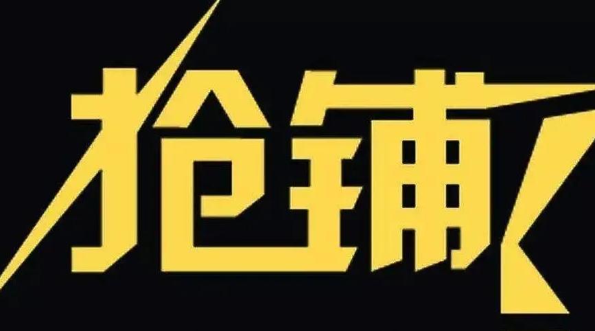 开美容店的4大忌讳,开美容店避坑方案