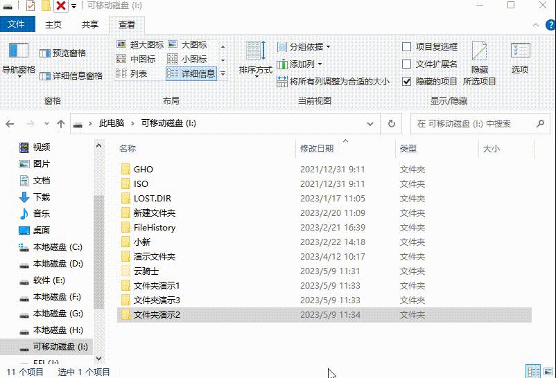 移动u盘数据丢失如何恢复,u盘内的东西丢失如何恢复