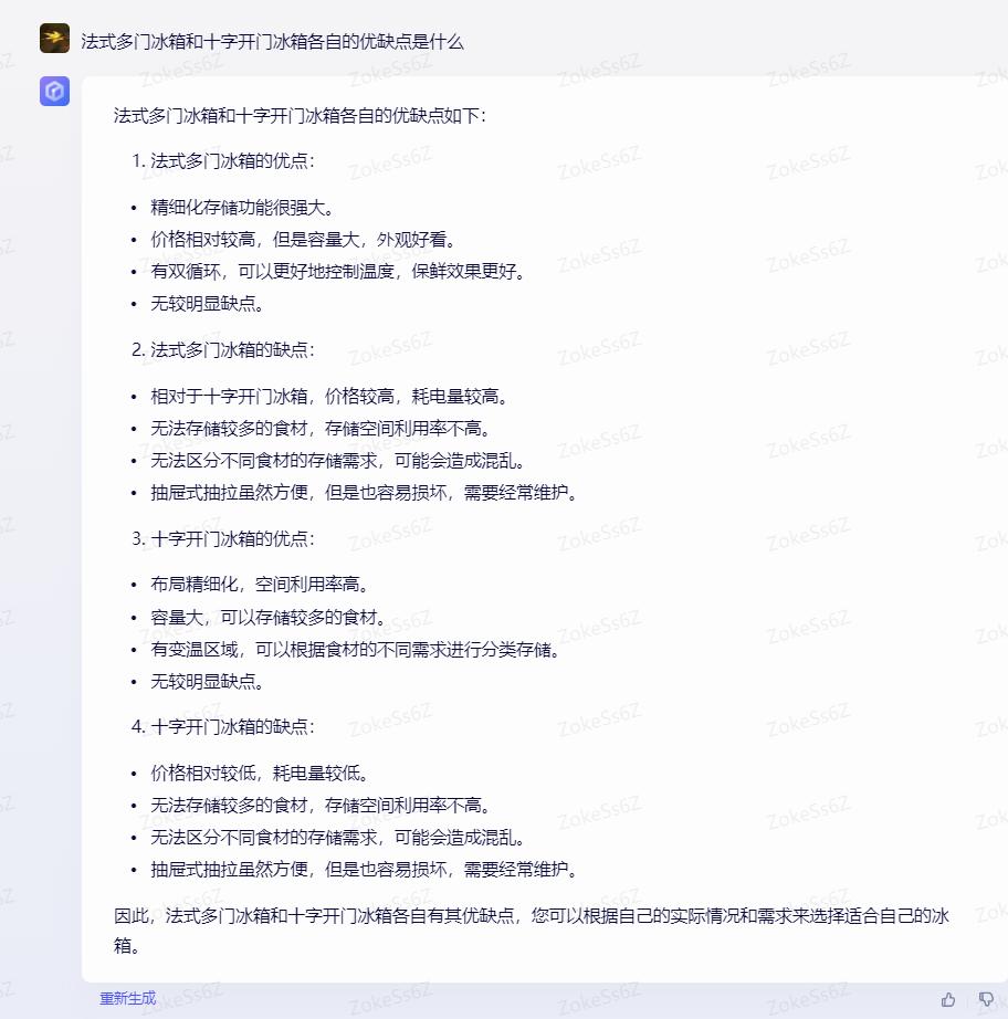 本土化的重要性,本土化战略的优势和不足