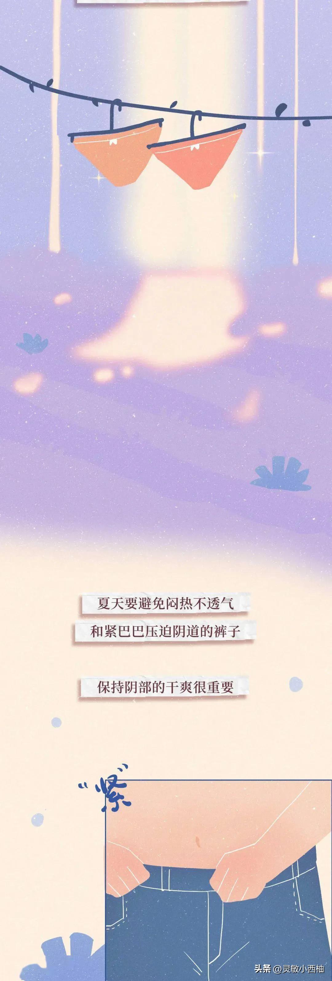 女性阴道生理科普知识大全完整版,女性阴道小知识