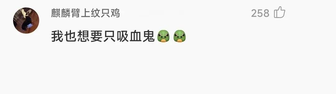 吸血鬼真正的进食方式,海底的吸血鬼进食