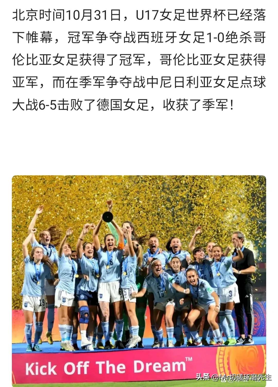 秋天讲了什么故事,秋天讲故事