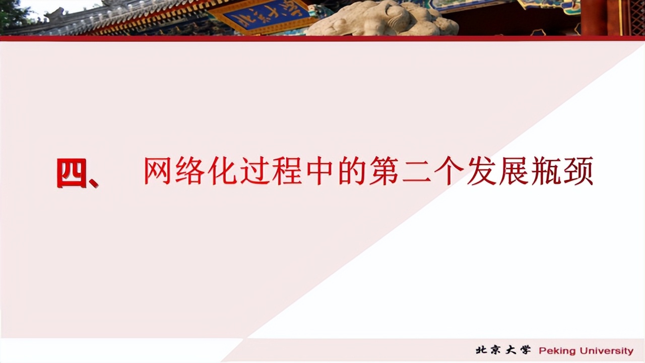 如何使用ChatGPT做营销PPT课件