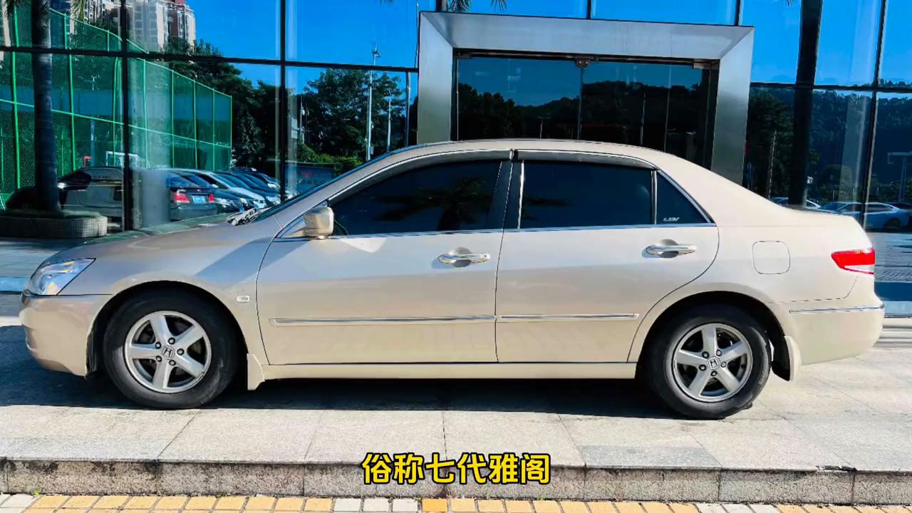 二手雅阁怎么买,04款雅阁2.4二手值多少钱