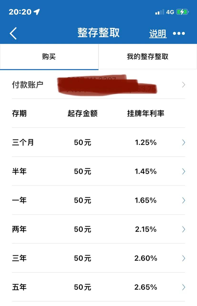 澳门存款一年期利率2023最新利率,渣打银行美元存款利率2023最新
