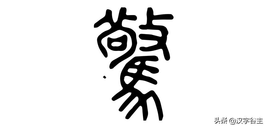 惊蛰惊动了哪些虫子,惊蛰惊虫