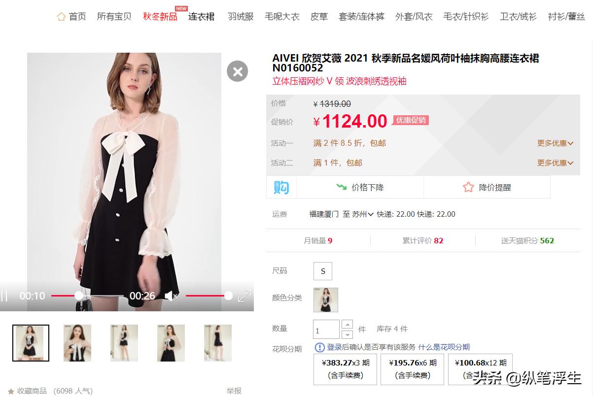 唯品会反季节衣服划算吗,唯品会衣服值不值得入手