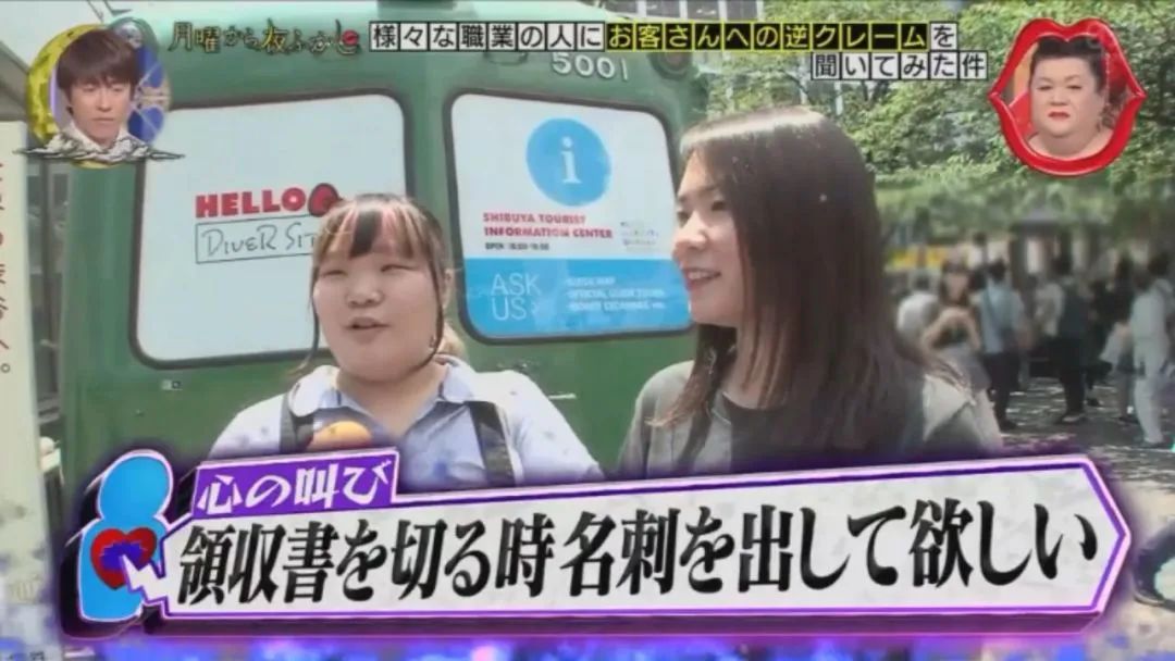 日本打工奇葩客人,去日本打工遇到哪些问题