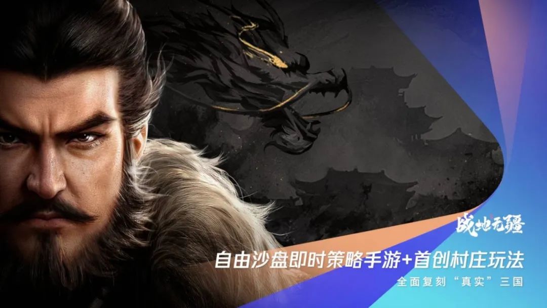 腾讯sparkmore2022发布会,spark腾讯游戏发布会