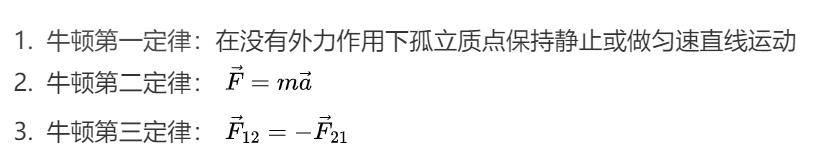 给我一个物理引擎，我也能“预测”世界杯？