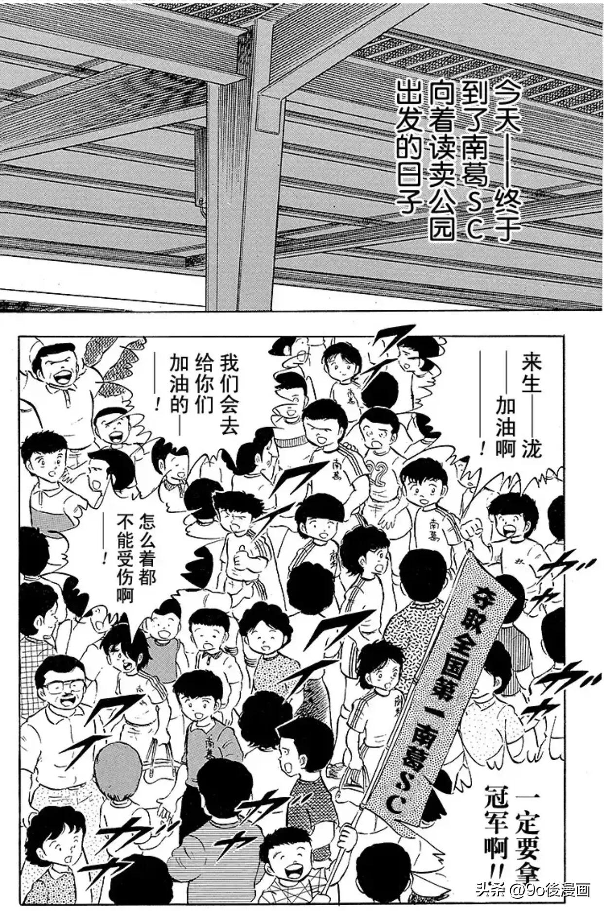 足球小将2018队长小翼,队长小翼足球小将帅气的视频