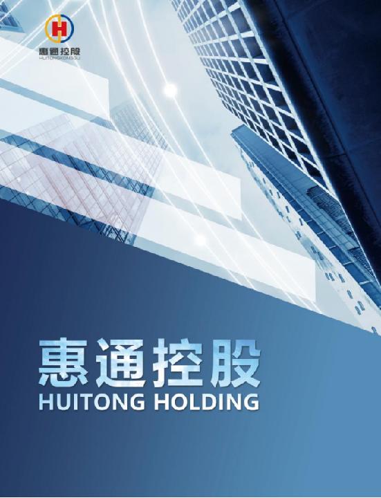 实惠优质通达万家——物拉拉