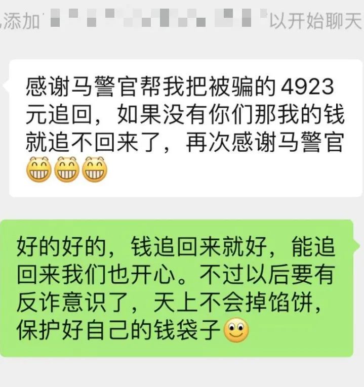 反诈防诈宣传12月,一月一日反诈宣传