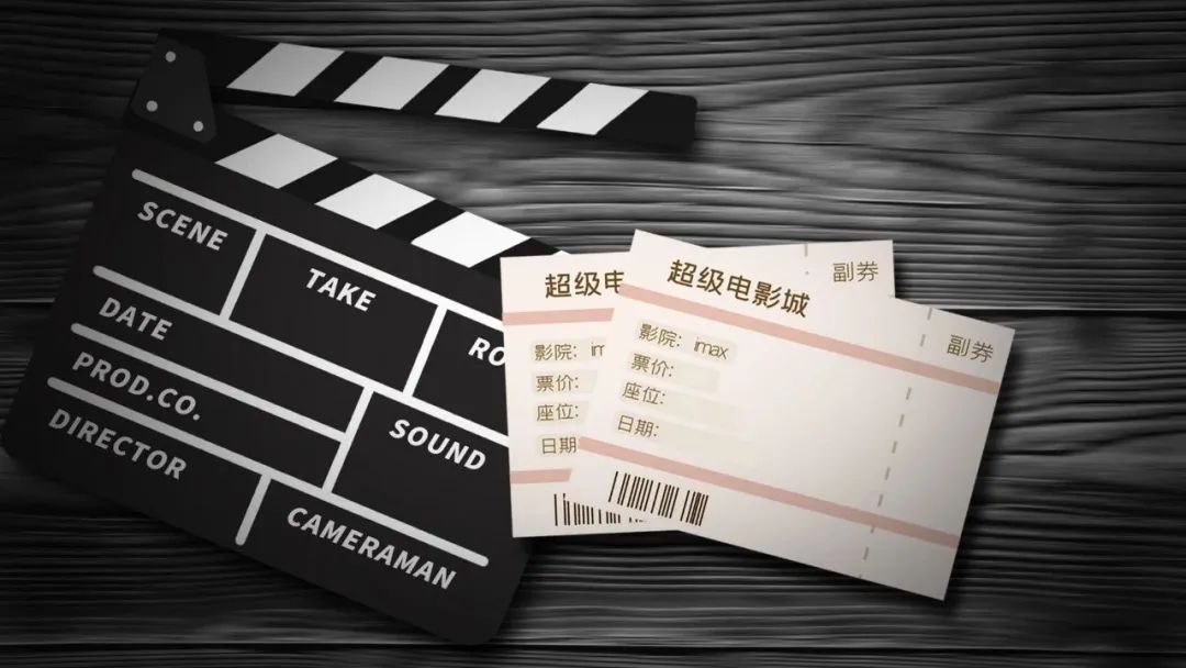 抖音自己卖电影票,抖音卖淘票票电影票