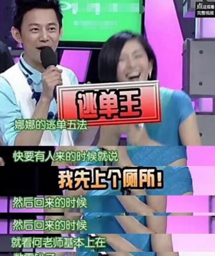 盘点娱乐圈那些“抠门精”，聚餐不买单，送“假名牌”，个个离谱