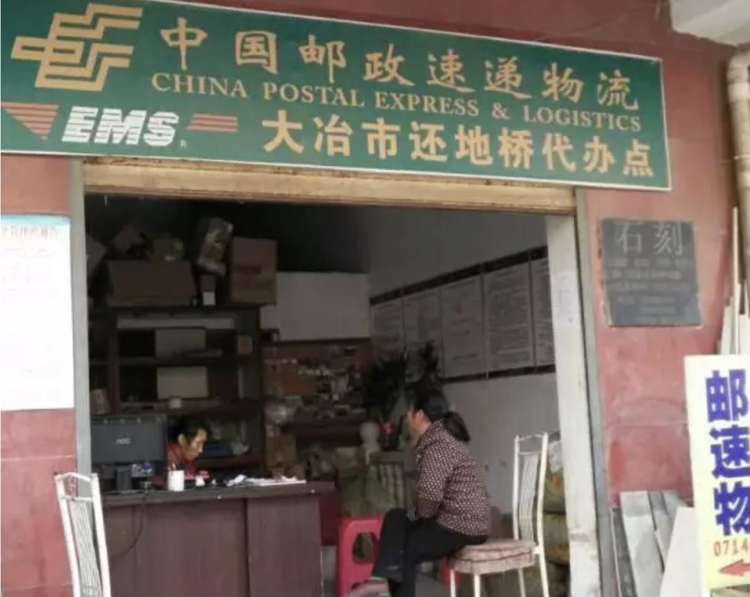怎么还没人曝光中国邮政“真面目”？
