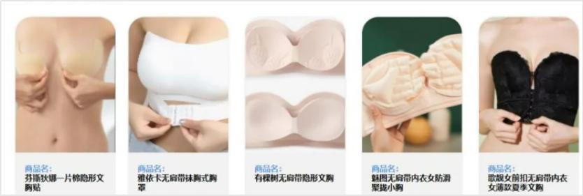 无尺码内衣品牌,无尺码内衣哪个销量高