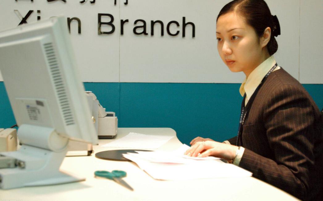 你想成为一个怎样的银行人,银行招聘一般有哪些岗位