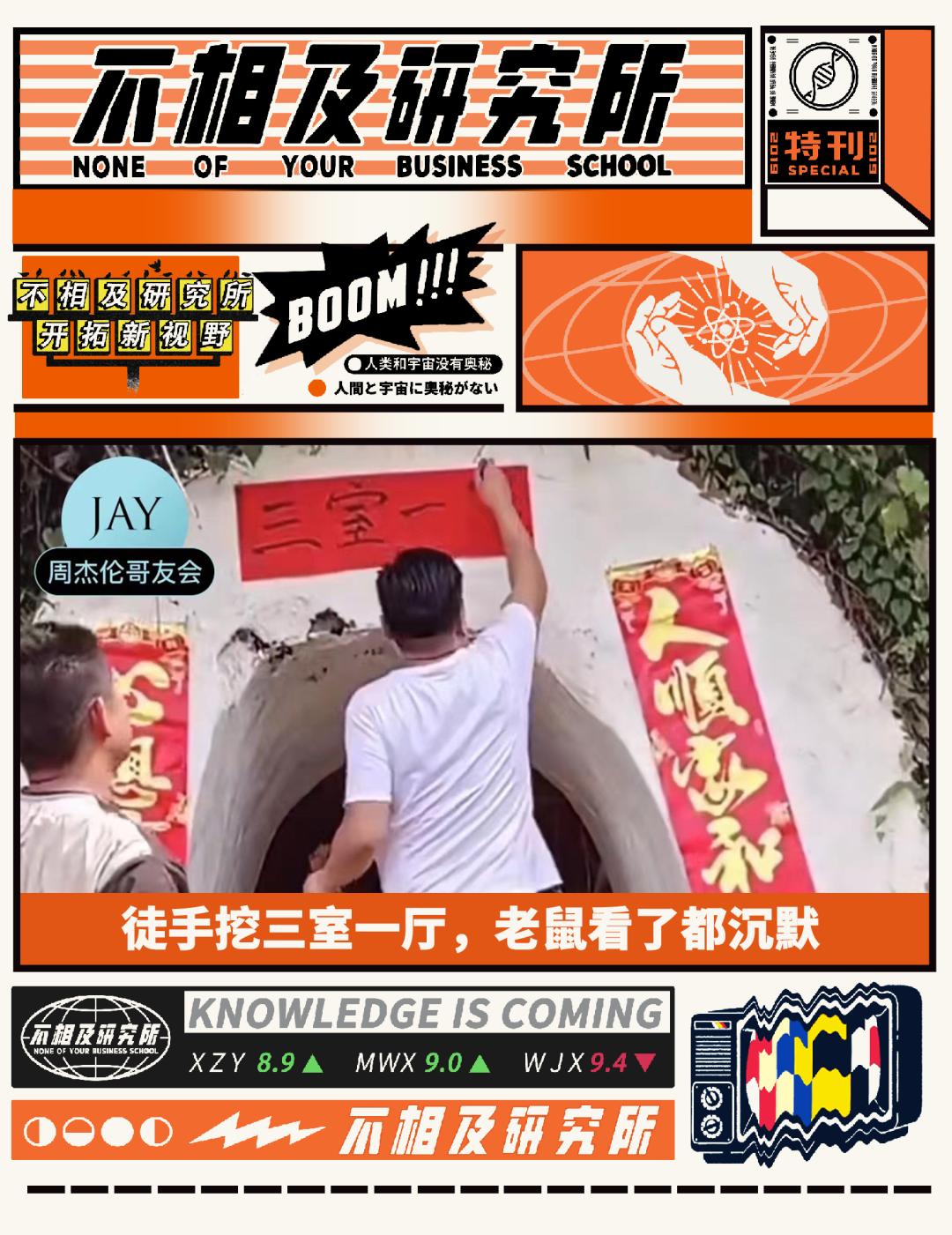 老鼠客厅挖洞视频,客厅挖老鼠洞