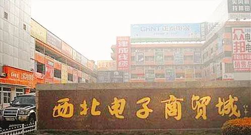 兰州已消失的地方,兰州被人遗忘的城市