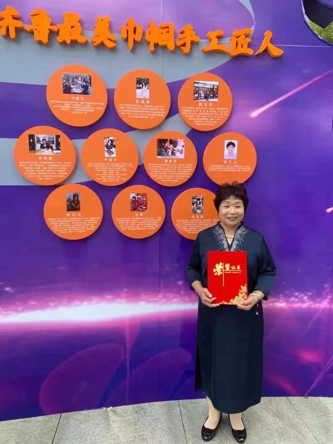 “我的奋斗建功故事”|魏玉芬《巾帼创业展风采惟愿匠心永流传》的故事