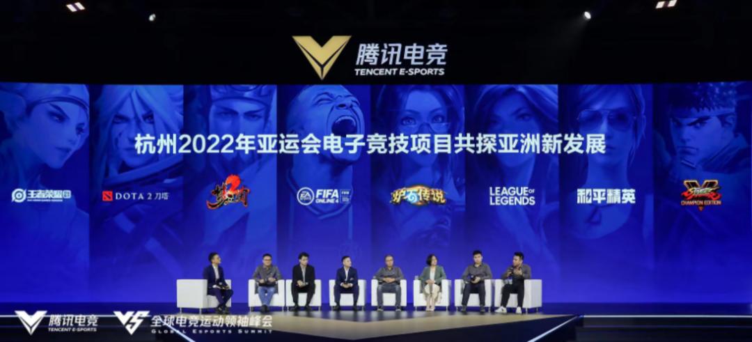 杭州全球比赛2024电竞,2021全球电竞大会会议
