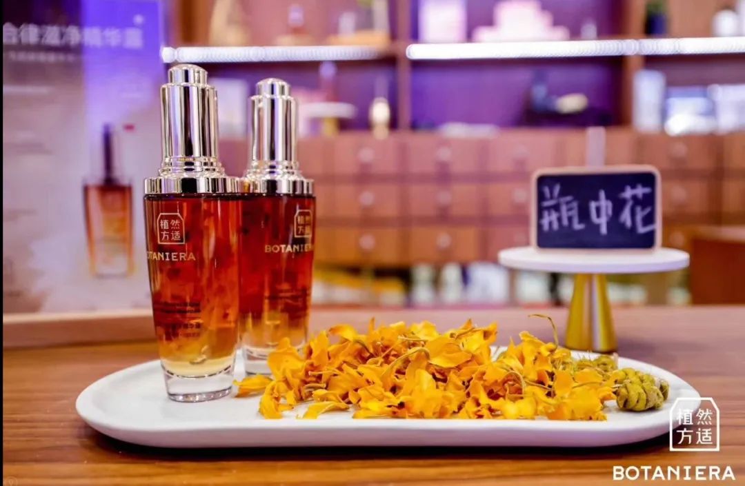 植然方适石斛精华旗舰店,植然方适石斛精华面膜旗舰店