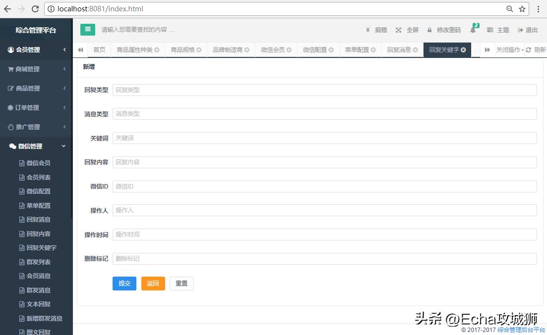 好项目分享推荐小程序,小程序私活源码