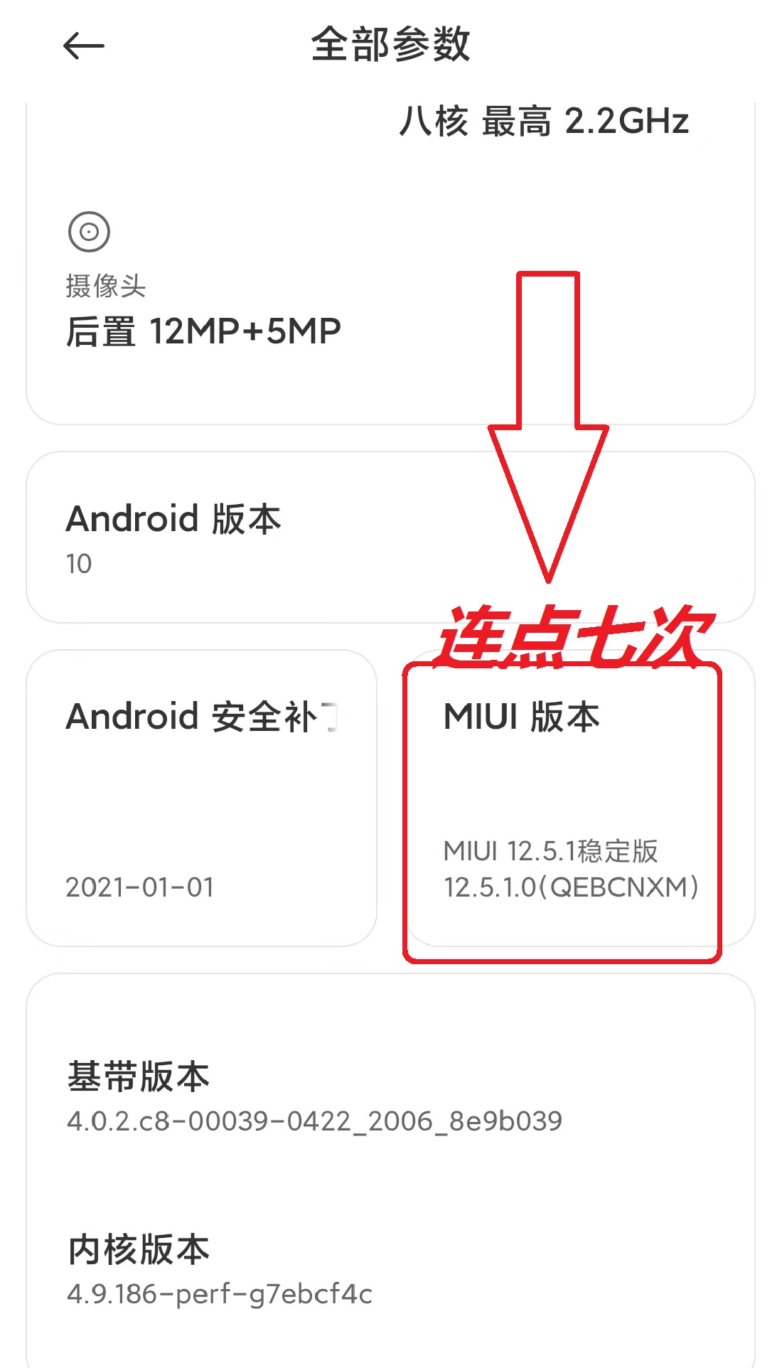 安卓手机怎么让程序后台持续运行,关闭多余后台程序手机运行更流畅