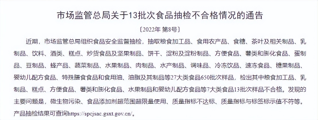 闻香色变！雅培、澳优、倍恩喜等多个品牌因检出香兰素遭重罚