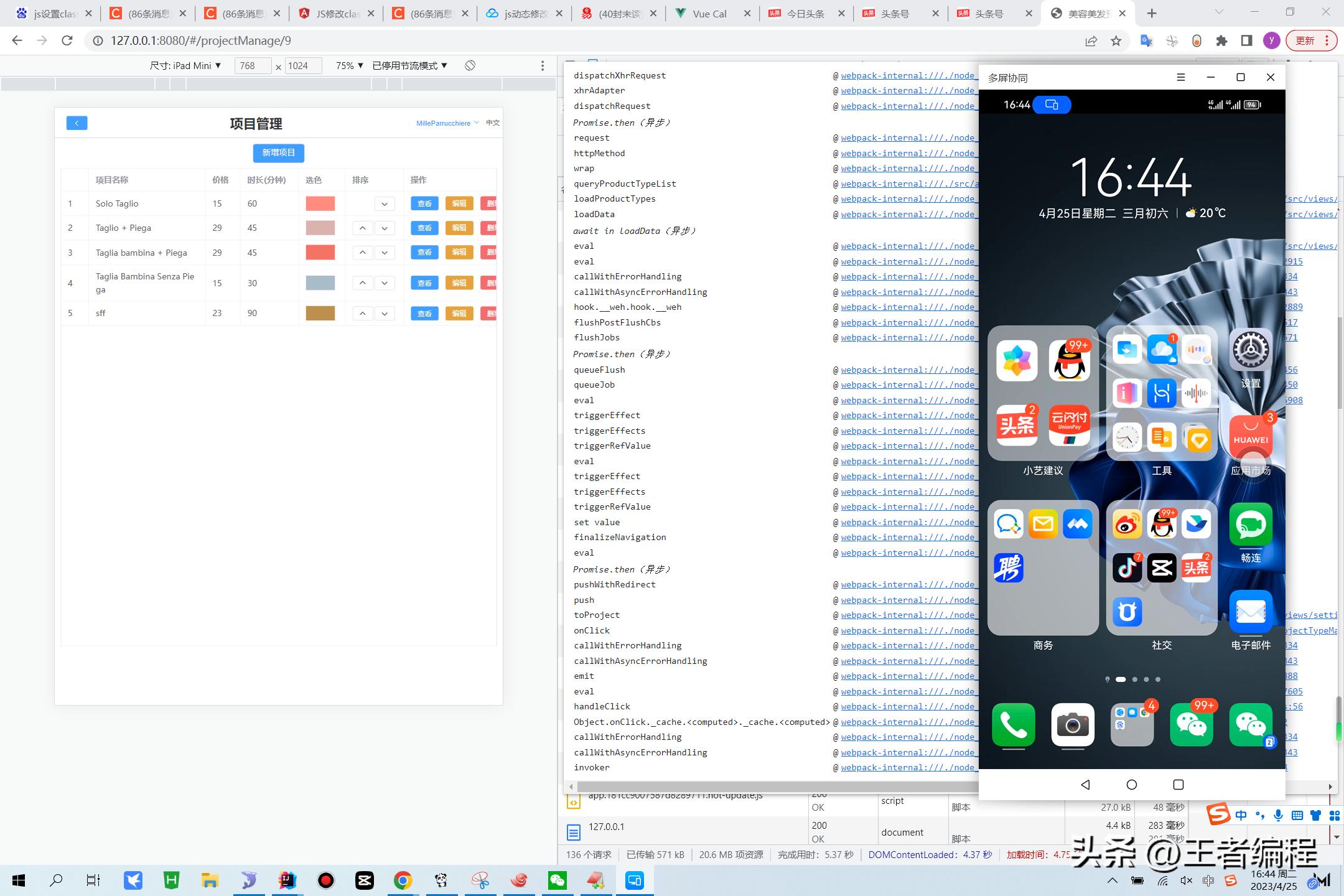 打工赚钱不容易,上班族2022年值得购买的手机